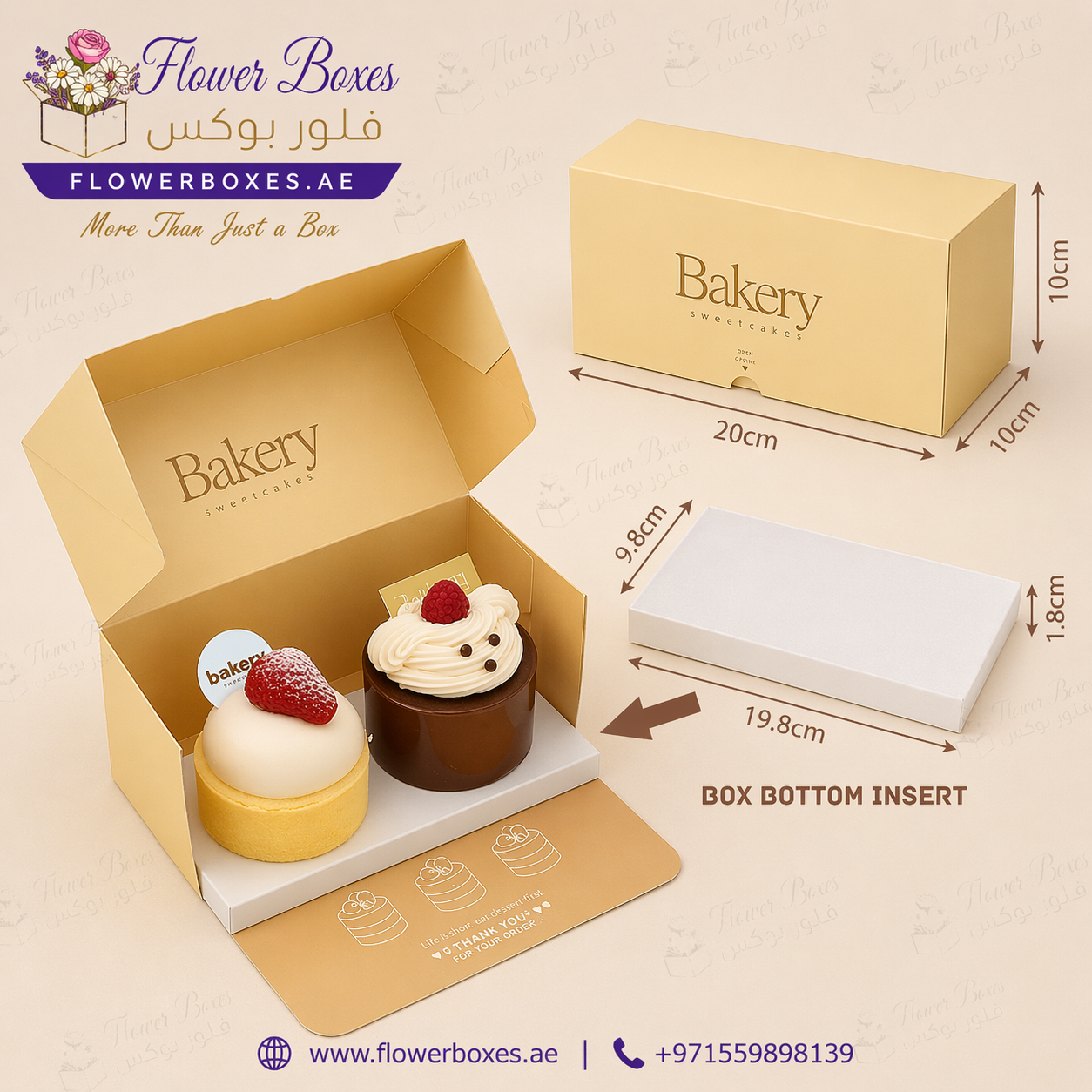 Elegant Double Pastry Gold Box