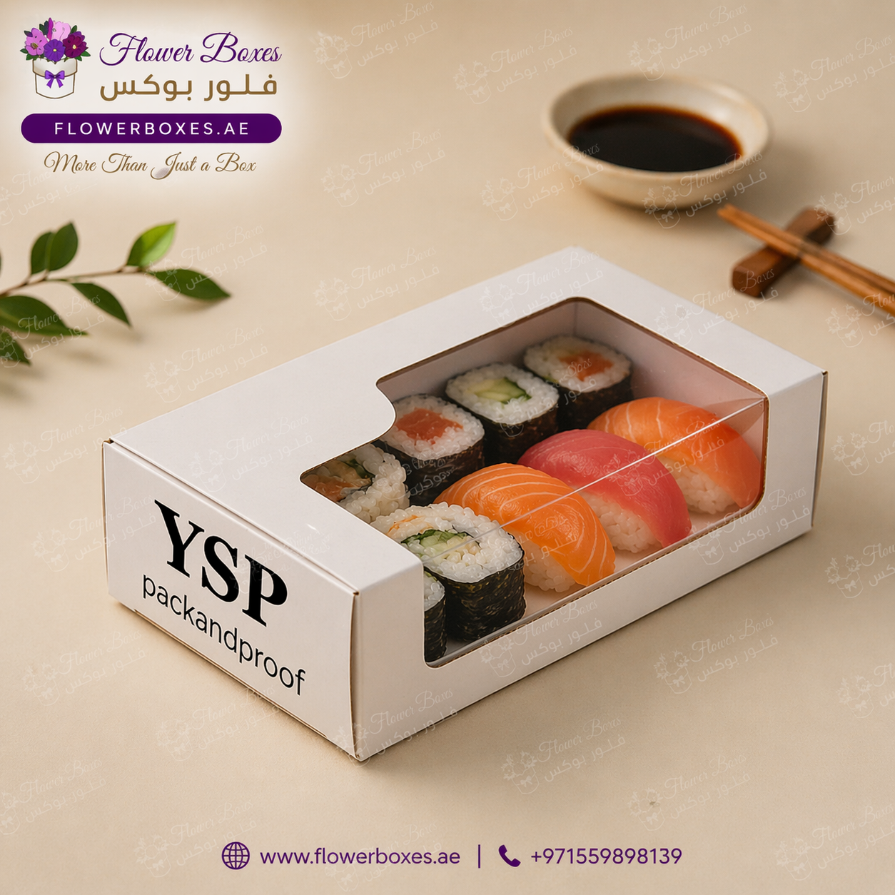 Fish Cutlets Window Box