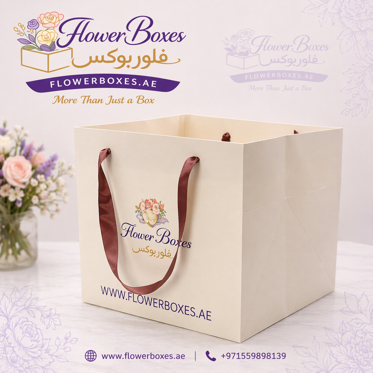Giant Flower Bag / Square Flower Paper Bag